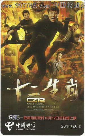 在上海怎样申请国际驾照
